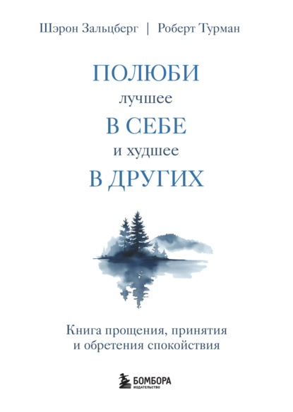 Книги-мотиваторы