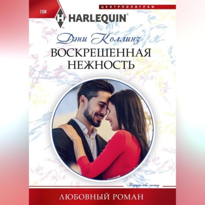 Тайные сестры