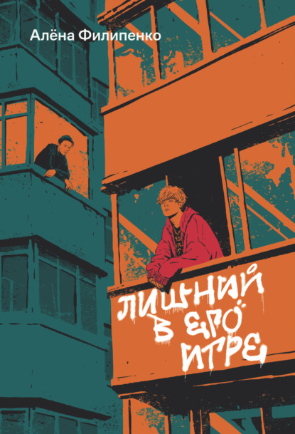 Popcorn Books. Внесерийное