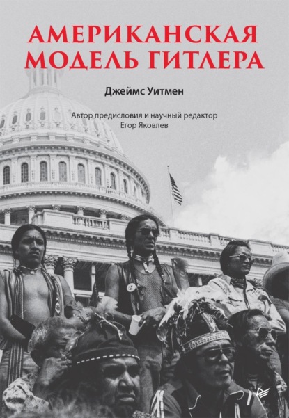 Современная история массового насилия