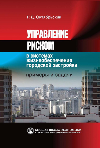 Управление по имуществу и жизнеобеспечению мариинского городского поселения телефон