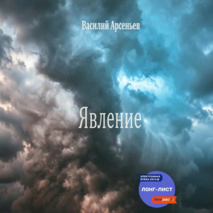 Послесловие