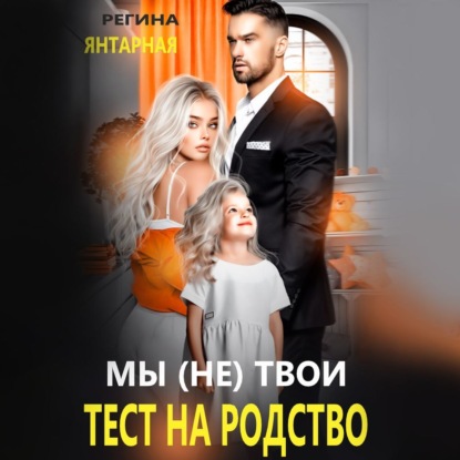Братья Майоры