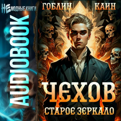 Зелёный гоблин майлз моралес. Алтимейт гоблин. Сердце тьмы legacy of kain. Хильден legacy of kain. Ночные гоблины warhammer.