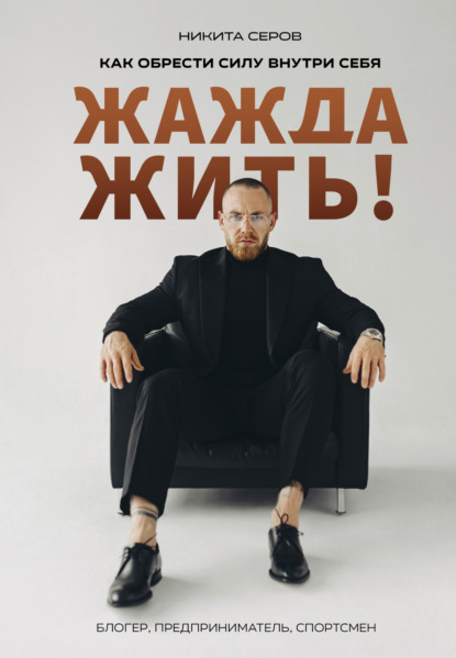 Говорят эксперты. Практичные книги от специалистов своего дела