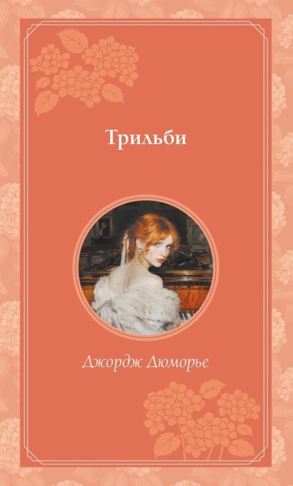 Время для желаний