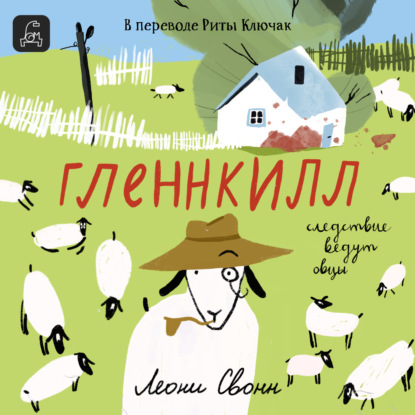 Камин
