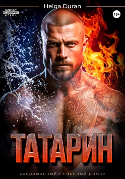 Криминал