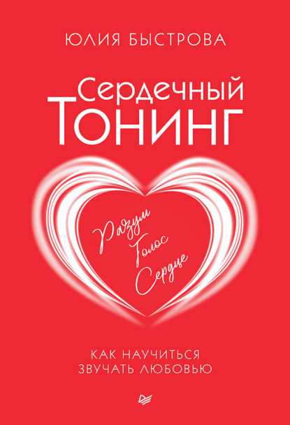 Сам себе психолог (Питер)