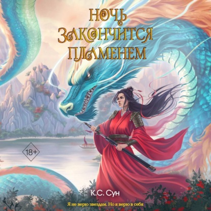 Young Adult. Магия Нефритовой печати