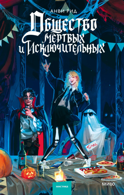 Академия Скура