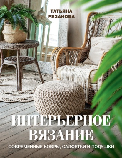 Лидер мнения