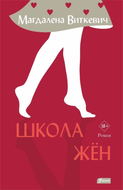 Лаборатория добрых чувств