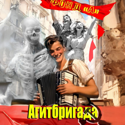 НЭП. Хлеба и зрелищ