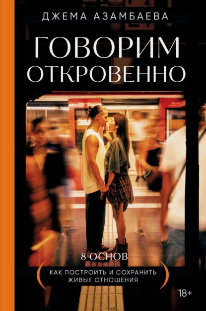 Женское начало. Книги, которые вдохновляют