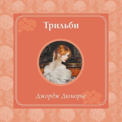 Время для желаний
