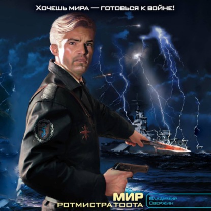 Обитаемый остров