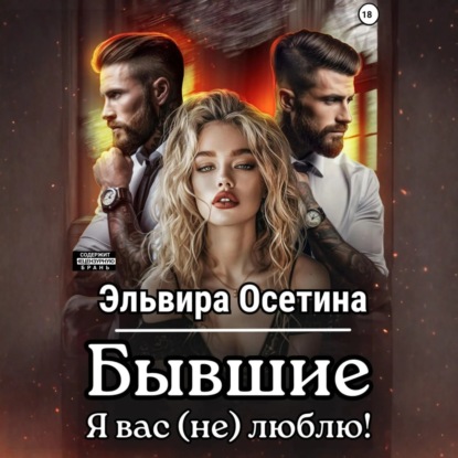 Горячие СЛР-однотомники