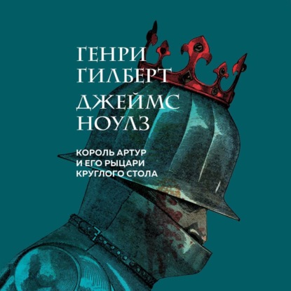 Время для классики (эксмо)