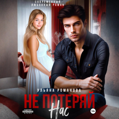 Все не так, как кажется