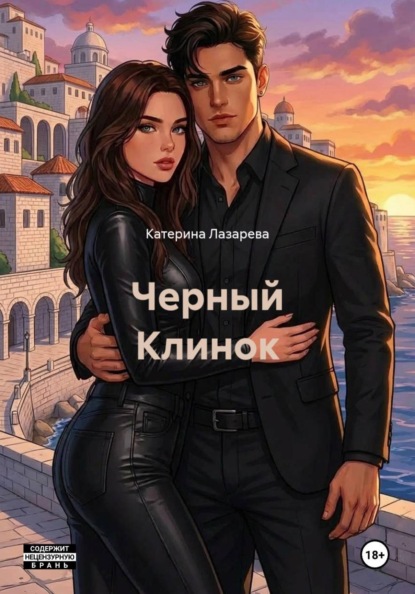 Молодежное фэнтези