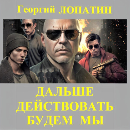 Приказ простой