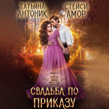 Князья