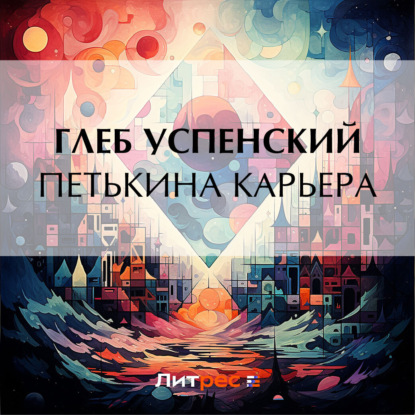 Кой про что