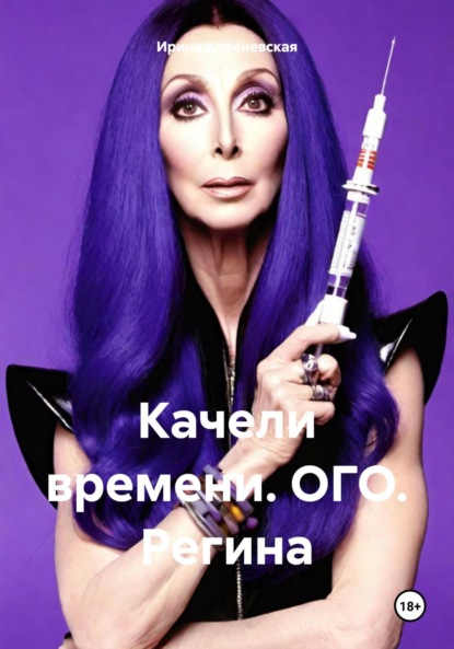 Отряд Галактической Охраны