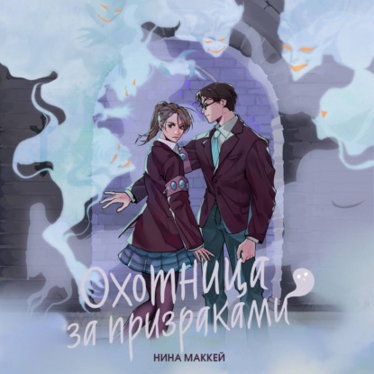 Школа Блэк Форест