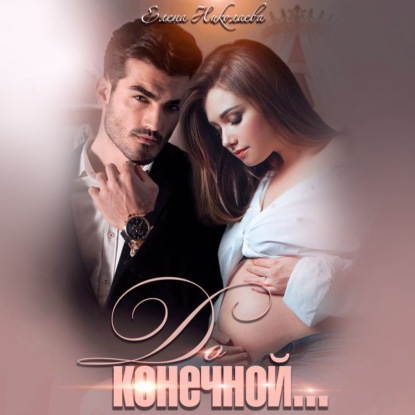 Взрывная смесь