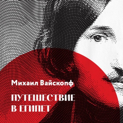 Лекции о творчестве Н.В. Гоголя