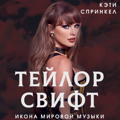 Зал славы. Подарочные книги