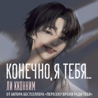 Хиты Азии. Их история