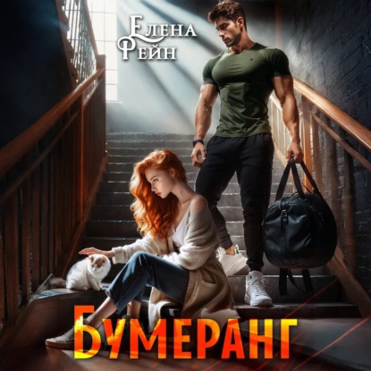 Эффект улыбки