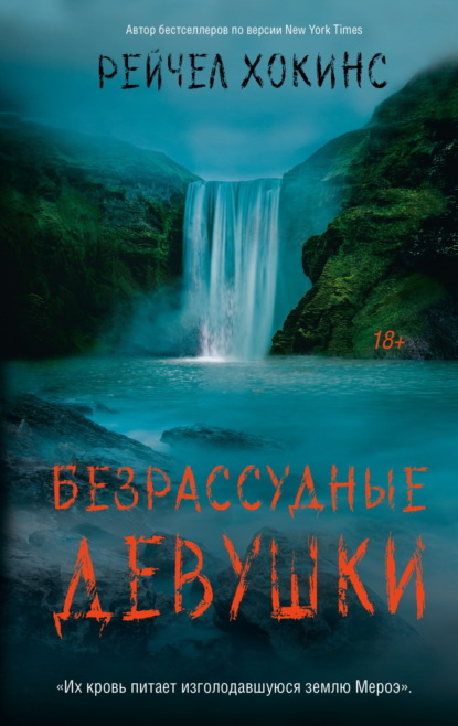 Не оглядывайся