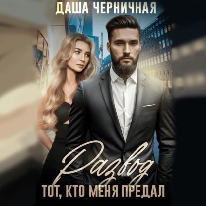 Неправильные