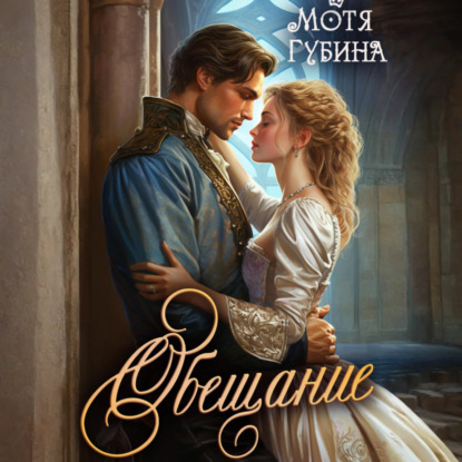 Рассказы Моти