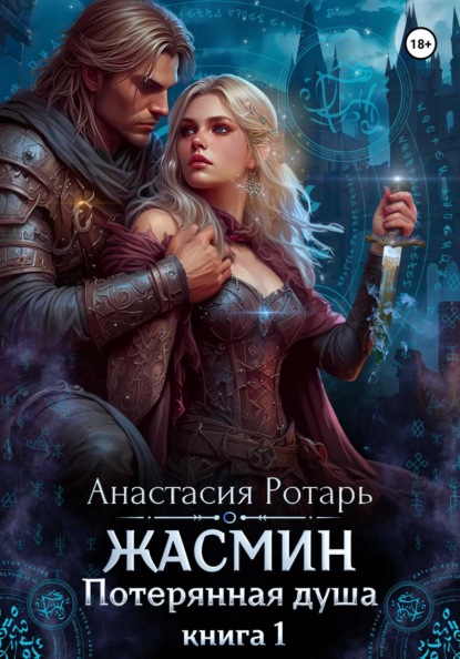Грани огромного мира