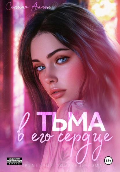 Элита