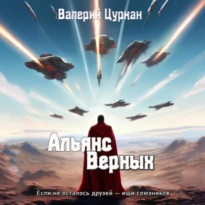 Звезды в прицеле