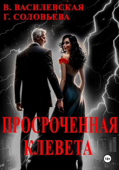 Сыщик Арсений Беркутов