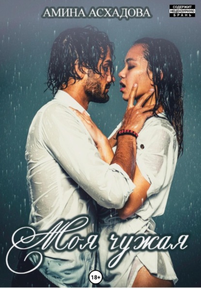 Хорошие парни