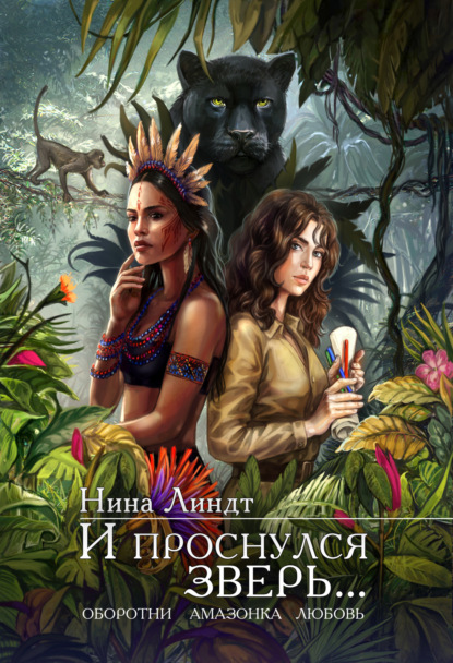 Говорящая с призраками