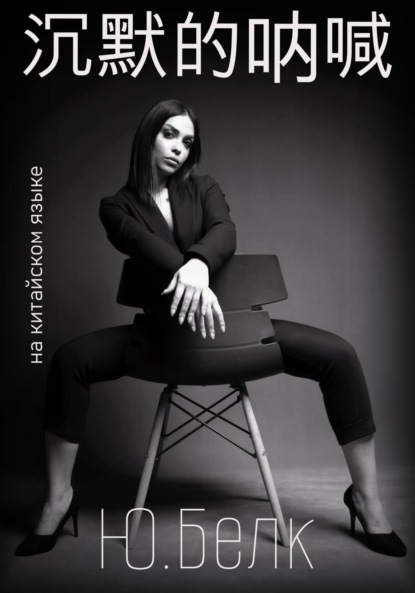 Мировая полка