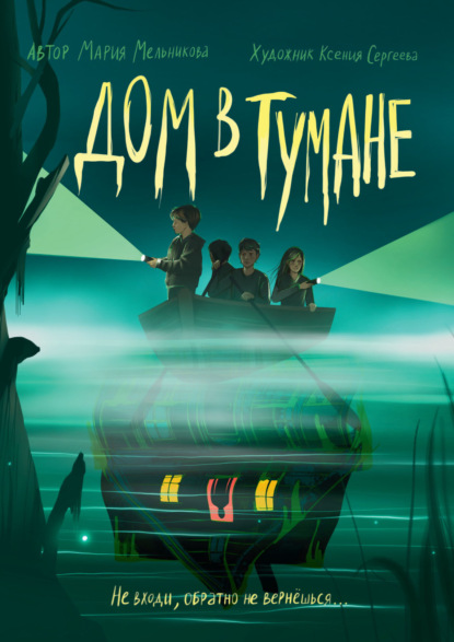 Книги для подростков (Проф-Пресс)