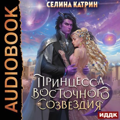 Террасора