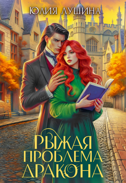 Академия Мерканда