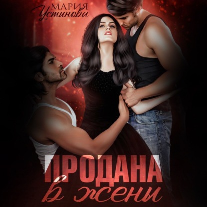 Любовь в Городе дождей