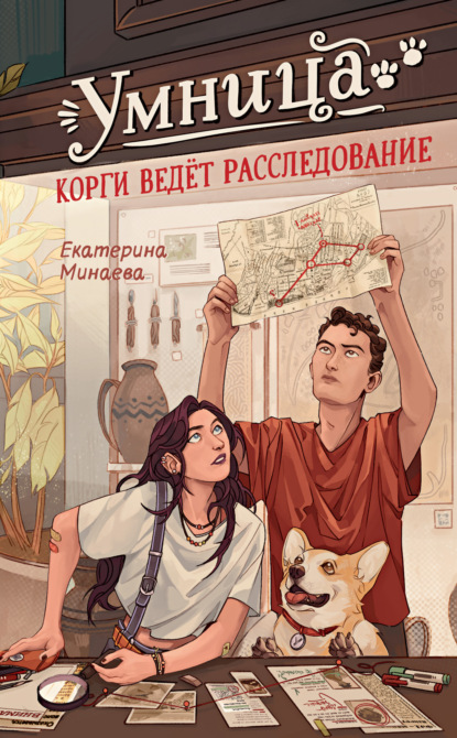 Клуб очень тайных дел. Детектив для подростков